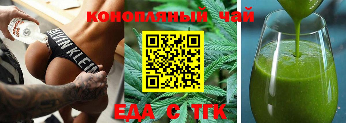 Новоуральск  Canna-Cookies конопля  Вход с VPN 
