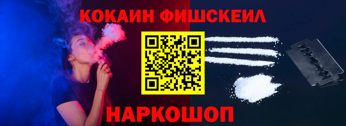 дарнет шоп  КОКАИН 99%  Вход с VPN  Новоуральск  КОКАИН Эквадор 