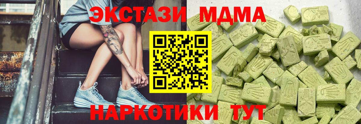 Экстази Cube Новоуральск