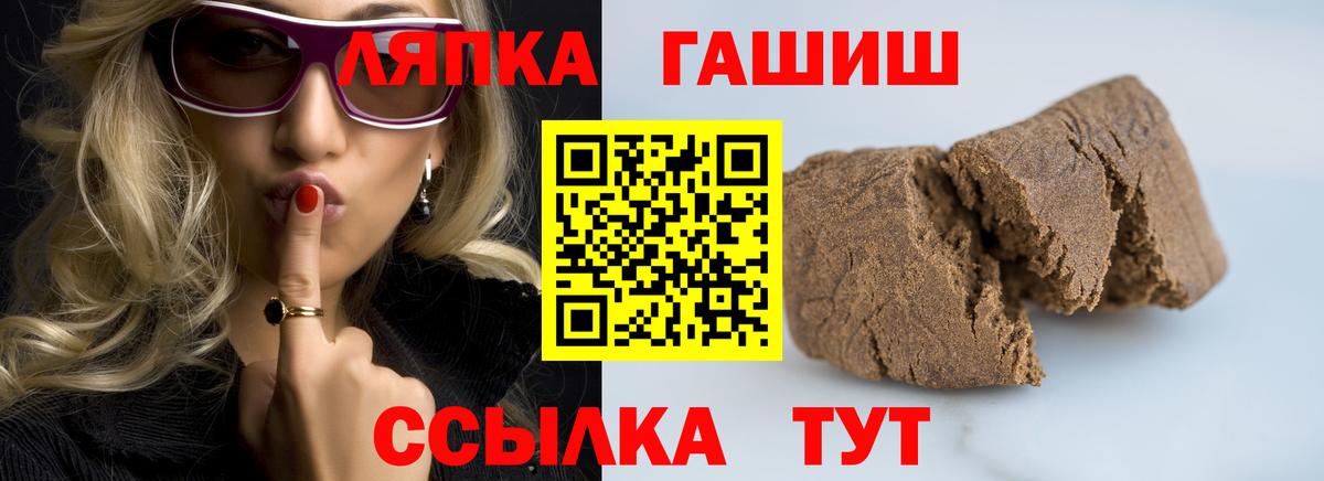Гашиш Premium Новоуральск