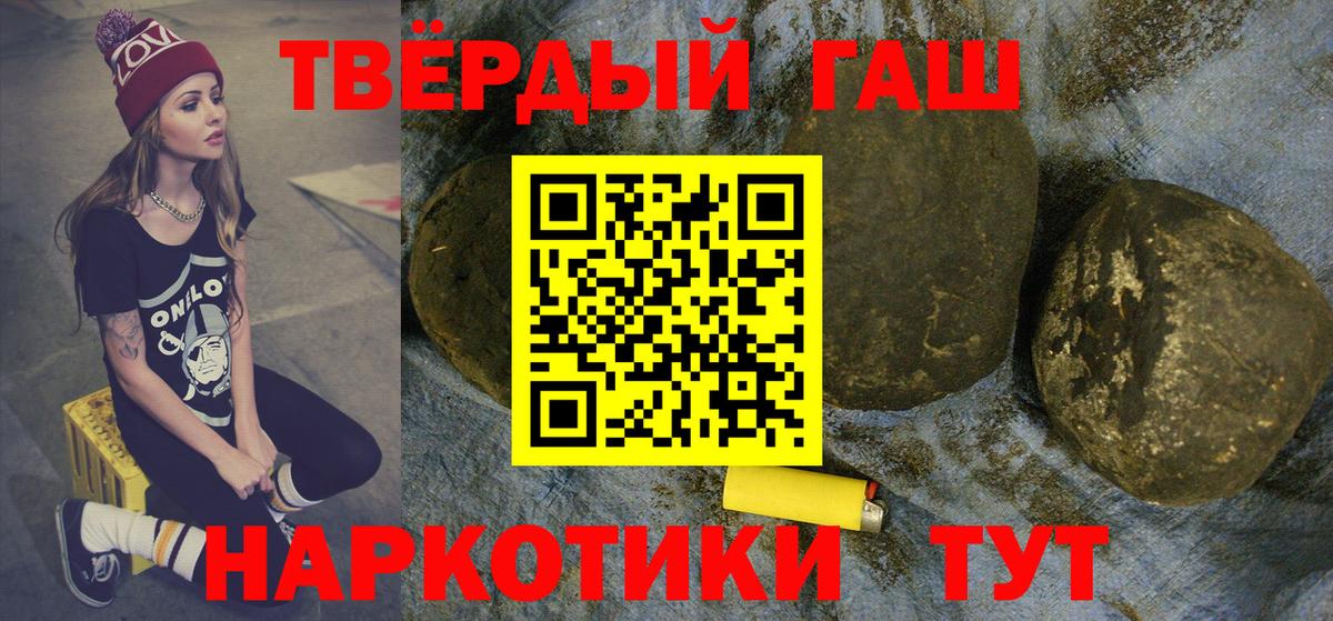 купить закладку  Вход с VPN  Новоуральск  Гашиш Изолятор 