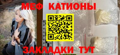 меф VHQ Рузаевка