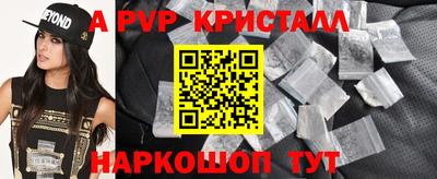 меф VHQ Рузаевка