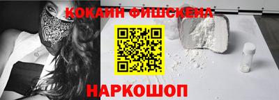 каннабис Рыбинск