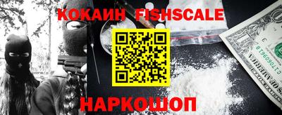 каннабис Рыбинск