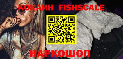 прущие крисы Севастополь