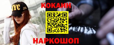 каннабис Рыбинск