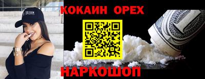 меф VHQ Рузаевка