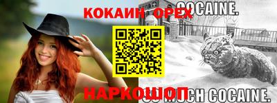 каннабис Рыбинск