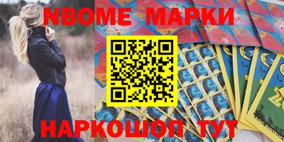 прущие крисы Севастополь
