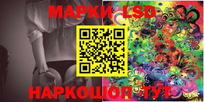 каннабис Рыбинск