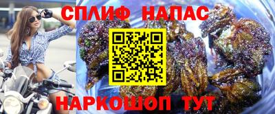 каннабис Рыбинск