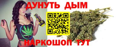 каннабис Рыбинск