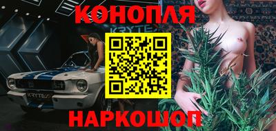 каннабис Рыбинск