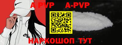 каннабис Рыбинск