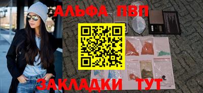 каннабис Рыбинск