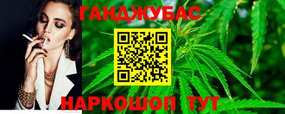 каннабис Рыбинск