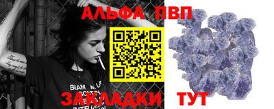 прущие крисы Севастополь