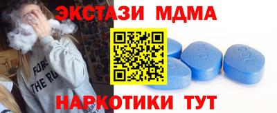 прущие крисы Севастополь