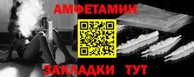 меф VHQ Рузаевка