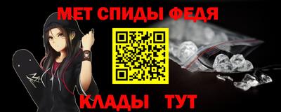 каннабис Славгород