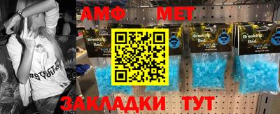 меф VHQ Рузаевка