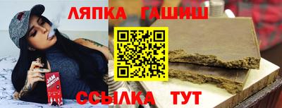 каннабис Рыбинск