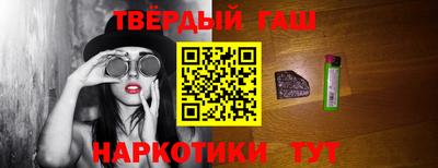 каннабис Рыбинск