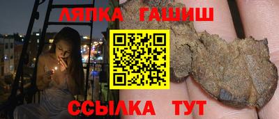 меф VHQ Рузаевка