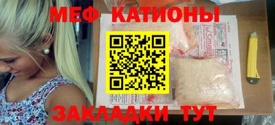каннабис Рыбинск