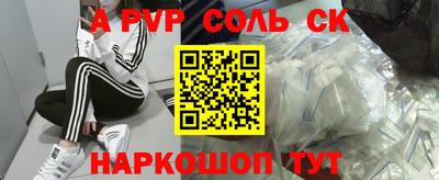 меф VHQ Рузаевка