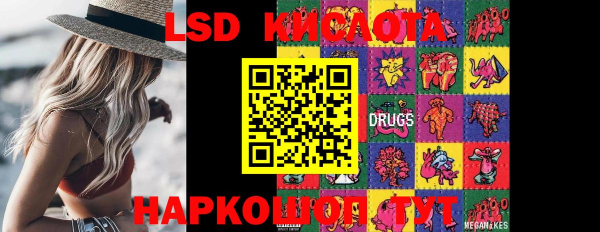 Новоуральск  Лсд 25 экстази ecstasy  Вход с VPN 