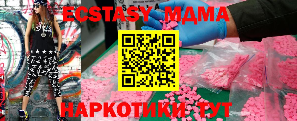 Мефедрон кристаллы  Канабис  Кокаин  ГАШИШ  Новоуральск  Вход с VPN  ГАШИШ 