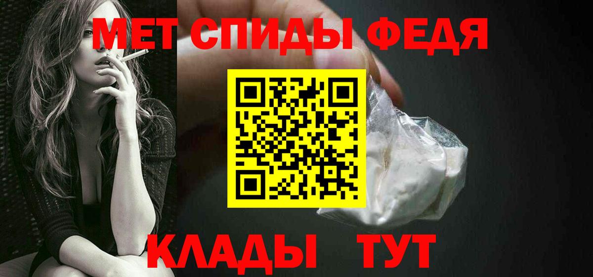 Метамфетамин Декстрометамфетамин 99.9% Новоуральск