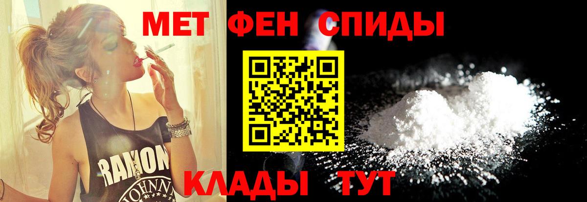 МЕТАМФЕТАМИН винт  Вход с VPN  МЕТАМФЕТАМИН винт  Новоуральск 