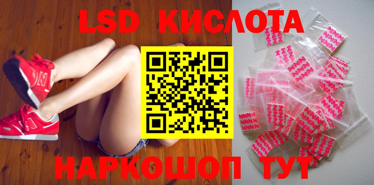 Марки NBOMe  Марки N-bome 1,8мг  Вход с VPN  Новоуральск  Марки N-bome 1,8мг 