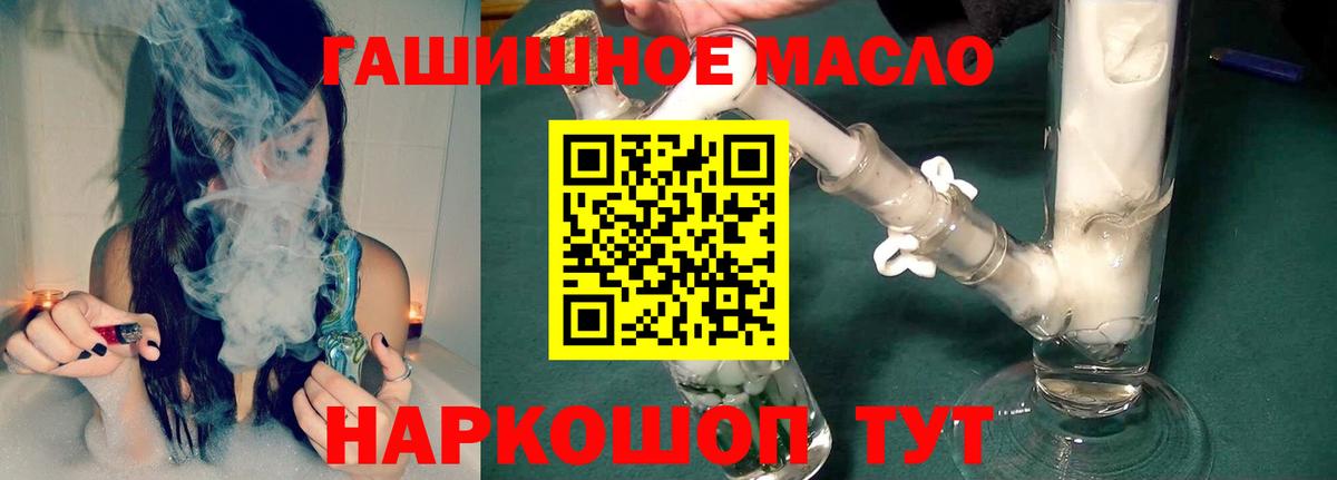 COCAIN Новоуральск