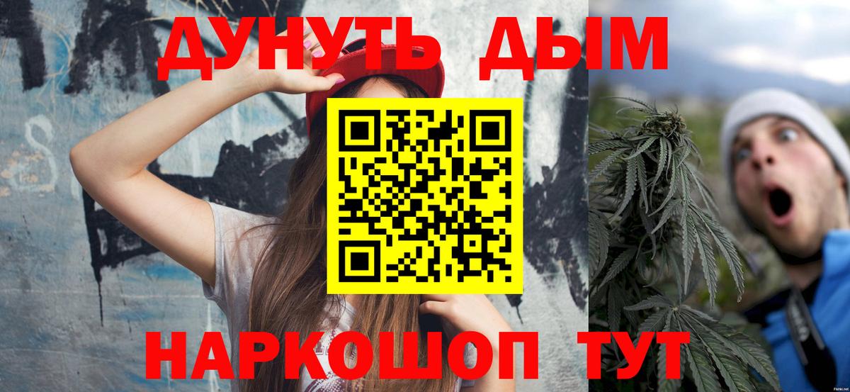 Новоуральск  Канабис MAZAR  Бошки марихуана семена  Вход с VPN  Конопля марихуана 
