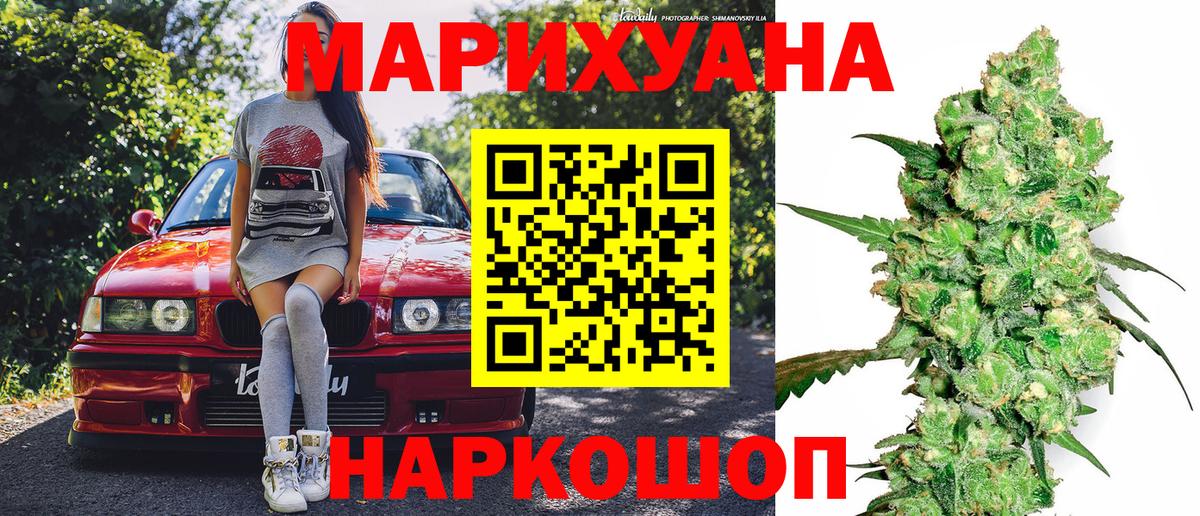 Бошки марихуана конопля Новоуральск